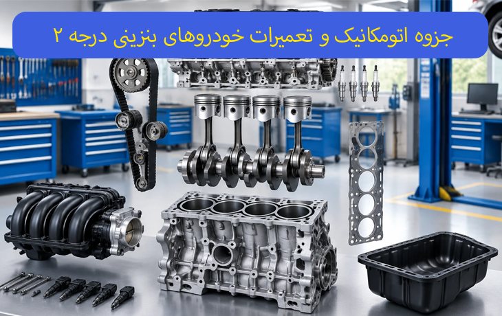 کاور محصول