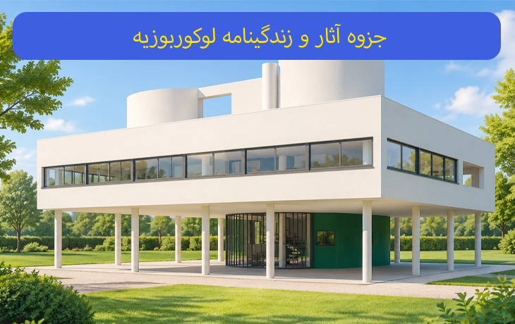 کاور محصول