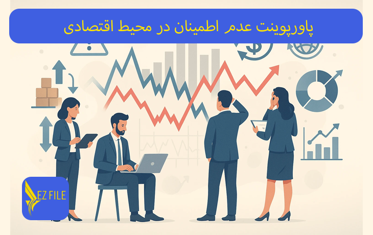 کاور محصول