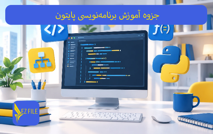 کاور محصول