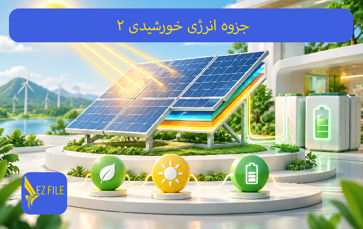 کاور محصول