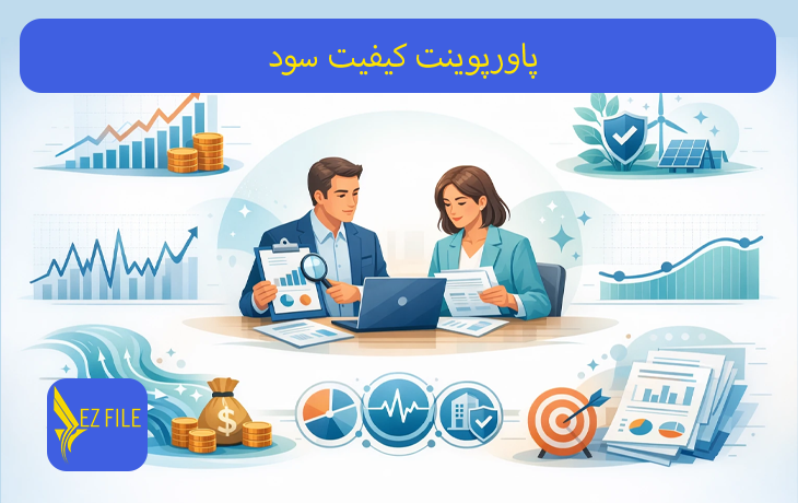 کاور محصول