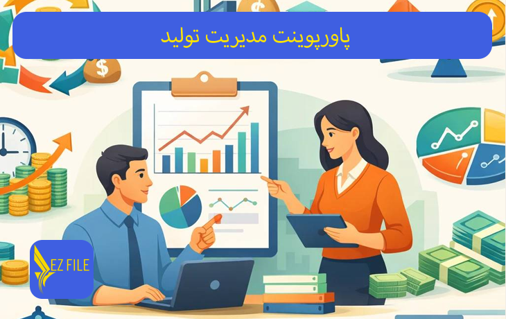کاور محصول
