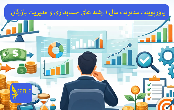 کاور محصول
