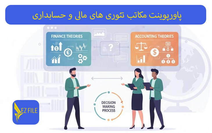 کاور محصول