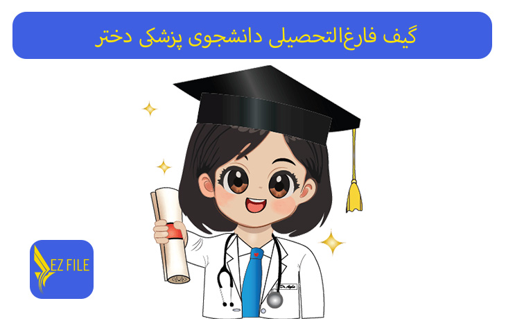 کاور محصول