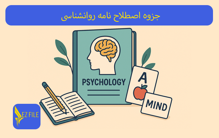 کاور محصول
