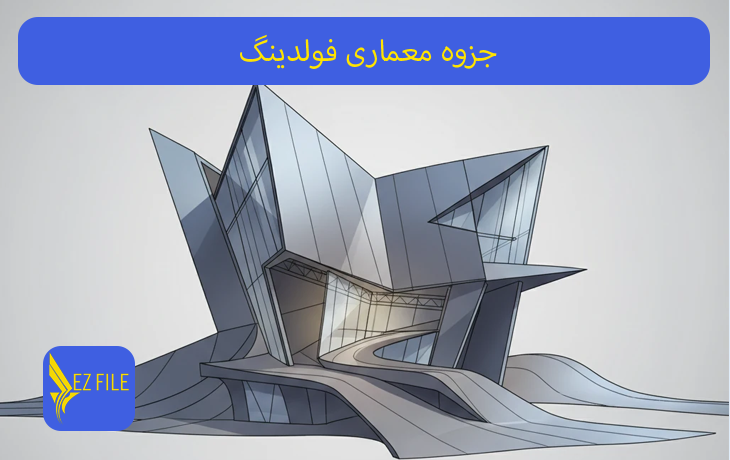کاور محصول