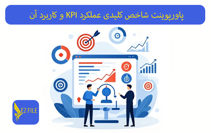 کاور محصول