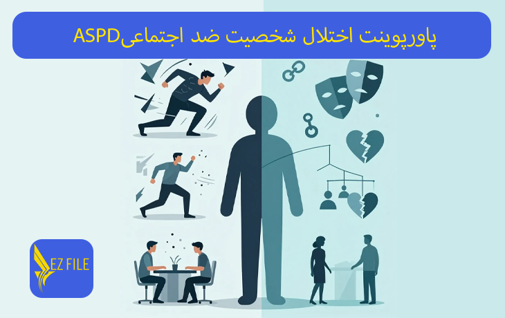کاور محصول