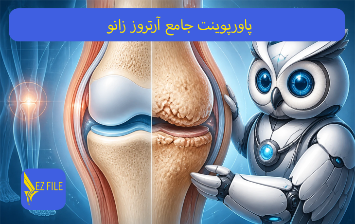 کاور محصول