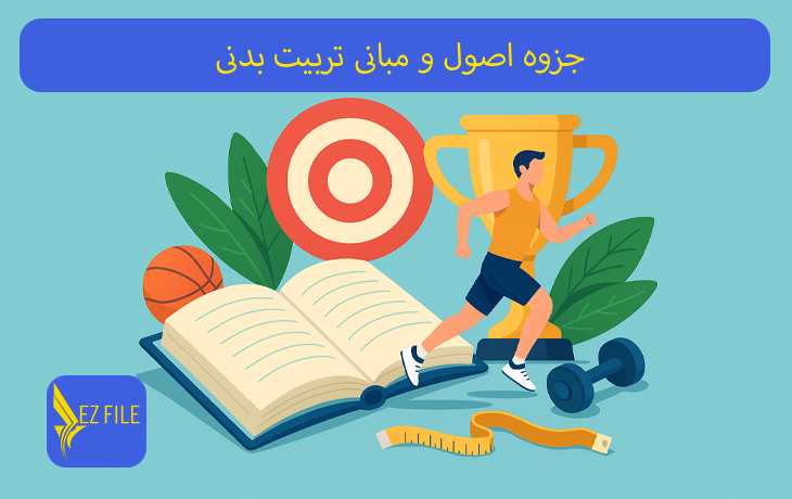 کاور محصول