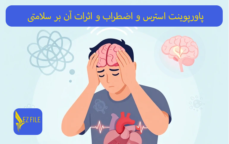 کاور محصول