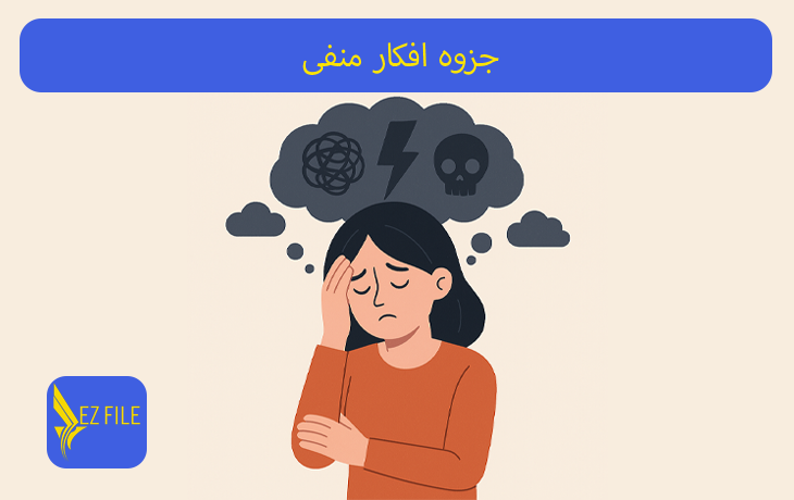 کاور محصول
