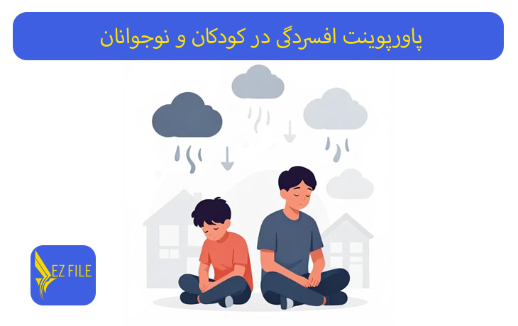 کاور محصول