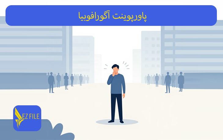 کاور محصول