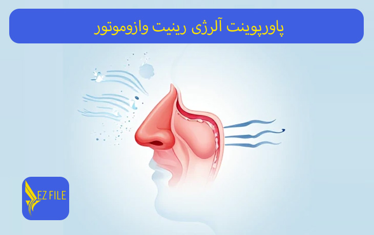 کاور محصول