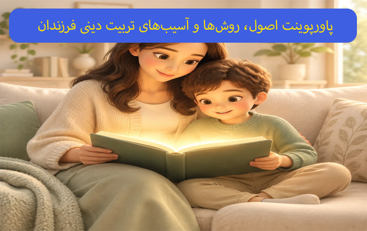 کاور محصول