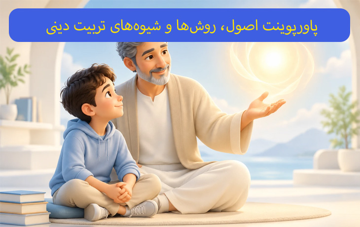 کاور محصول