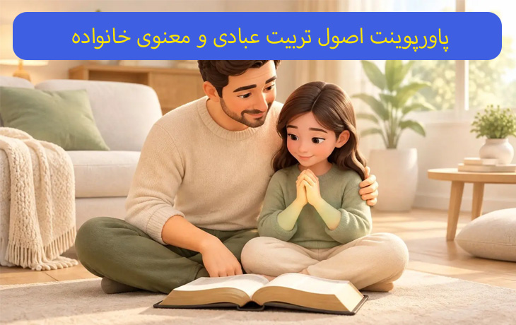 کاور محصول