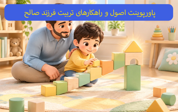 کاور محصول