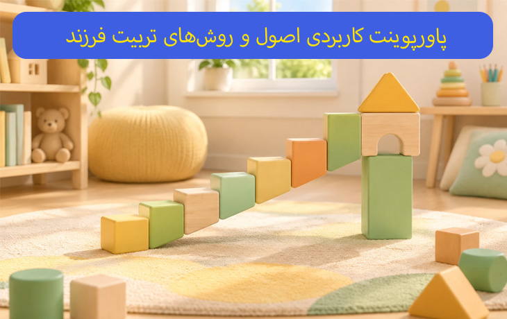 کاور محصول