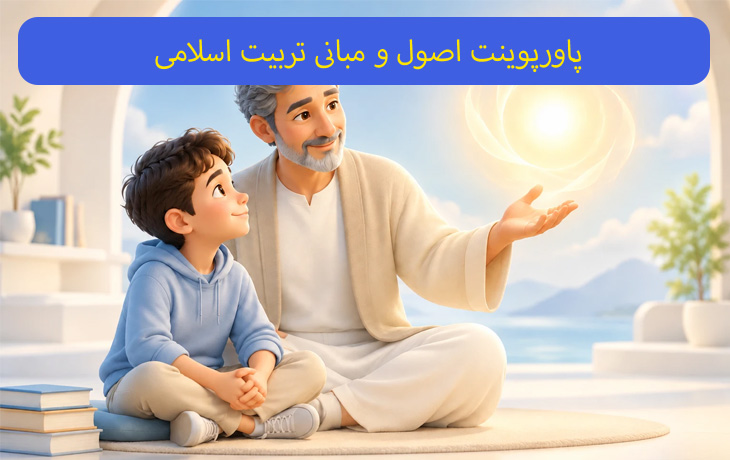 کاور محصول