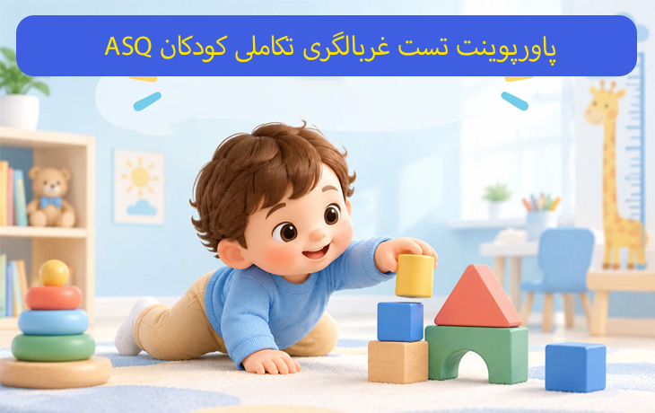 کاور محصول