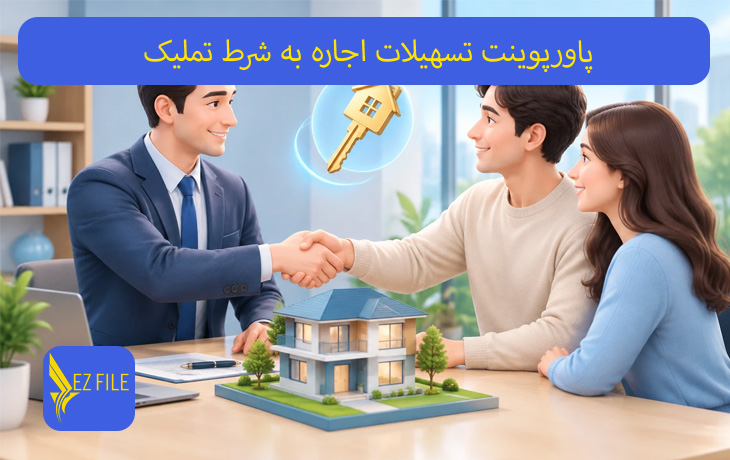 کاور محصول