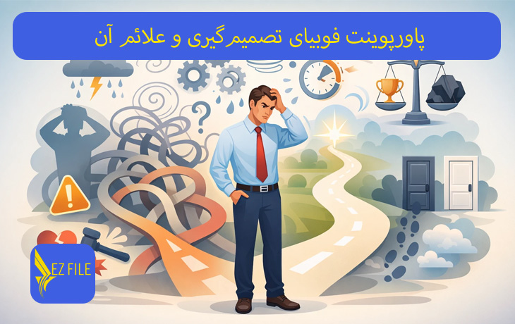 کاور محصول