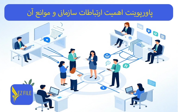کاور محصول