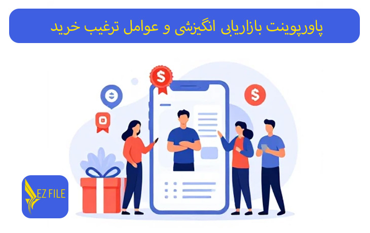 کاور محصول