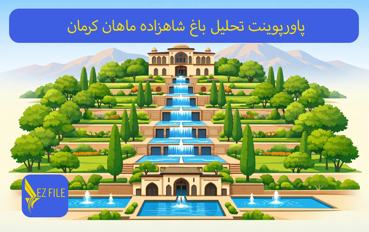 کاور محصول