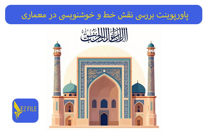 کاور محصول
