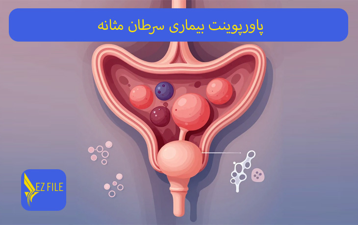 کاور محصول