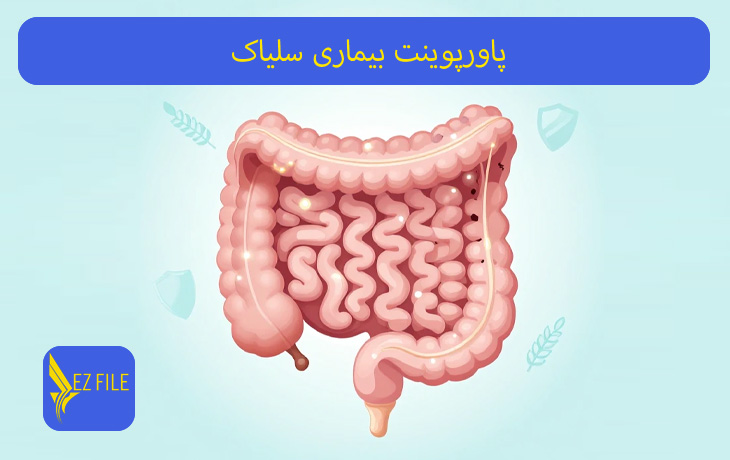 کاور محصول