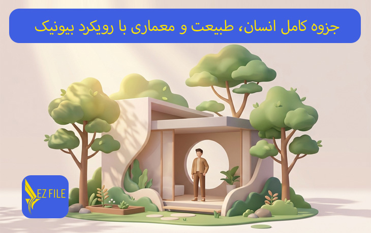 کاور محصول