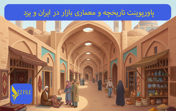 کاور محصول