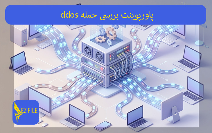 کاور محصول