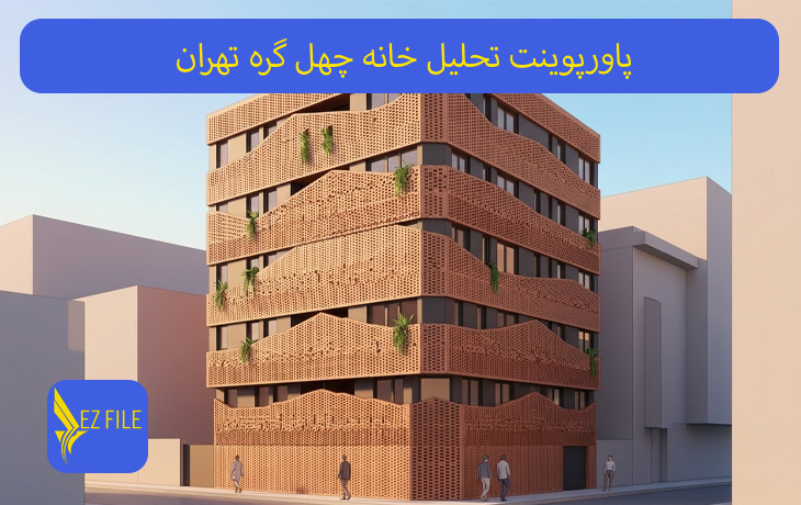 کاور محصول