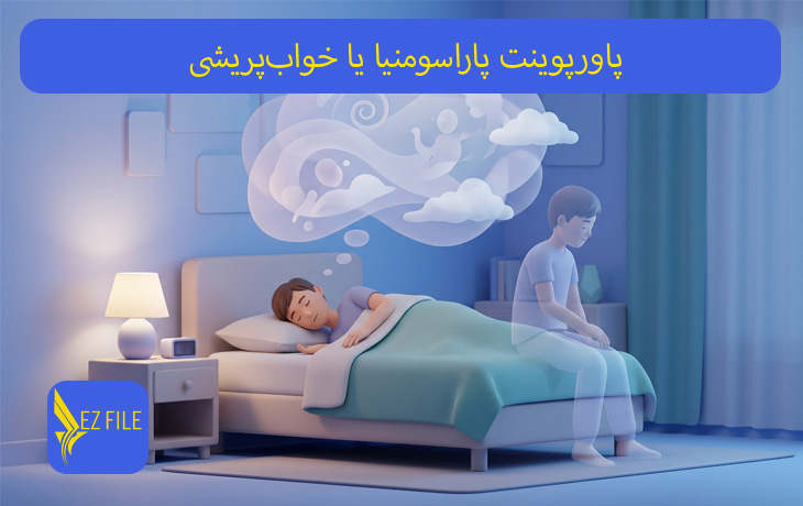 کاور محصول