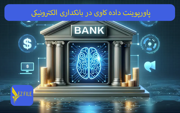کاور محصول