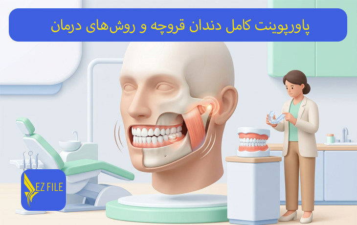 کاور محصول