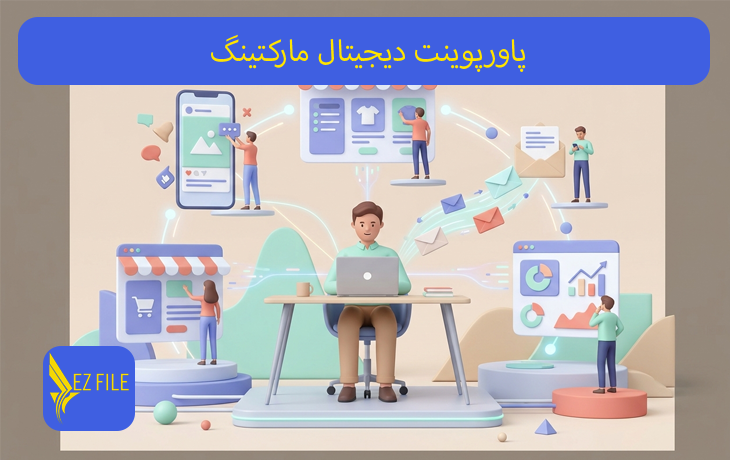 کاور محصول