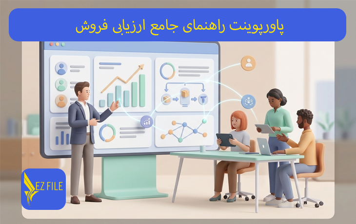 کاور محصول