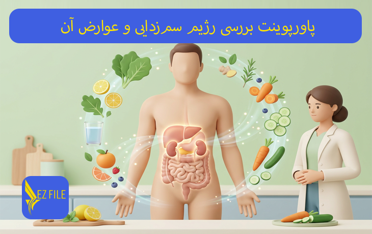 کاور محصول