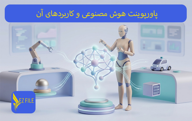 کاور محصول