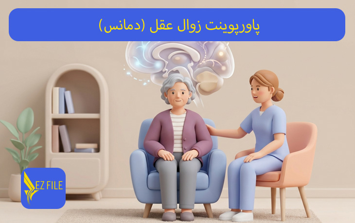 کاور محصول