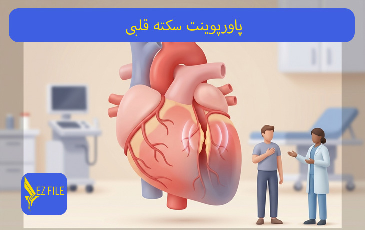 کاور محصول
