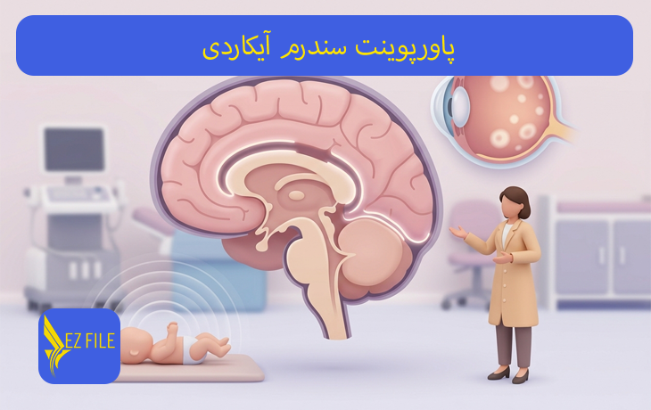 کاور محصول